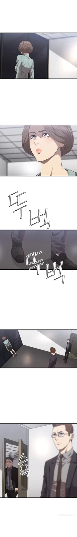 Page 250 of Club Sodom Ch.1-20