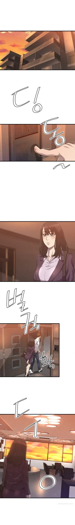 Page 265 of Club Sodom Ch.1-20