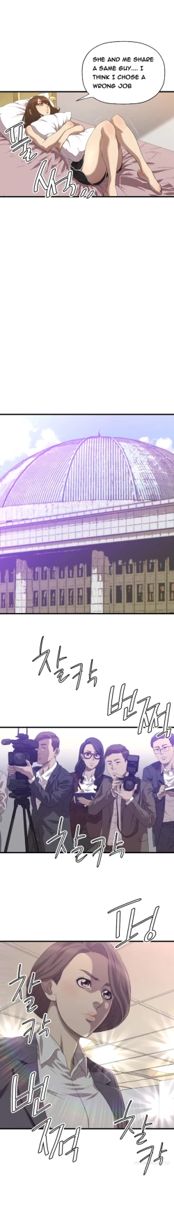 Page 311 of Club Sodom Ch.1-20