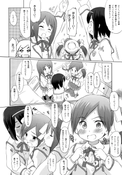 Page 7 of FTTH 2 Mei Tao Yin