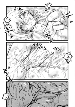 Page 22 of Lotion Value