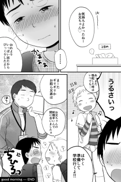 Page 9 of Ohayou to Oyasumi - good morning good night