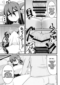 Page 16 of Neteru Danua o Haramaseru.