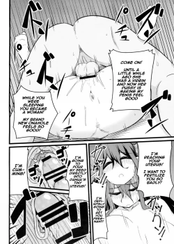 Page 19 of Neteru Danua o Haramaseru.