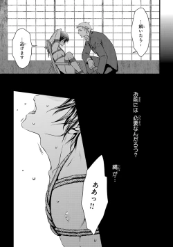 Page 107 of Pink Gold 2