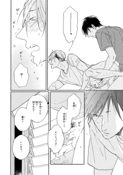 Page 130 of Pink Gold 2