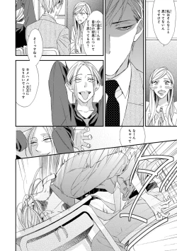 Page 146 of Pink Gold 2