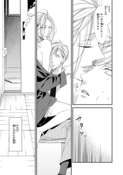 Page 155 of Pink Gold 2