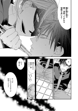 Page 159 of Pink Gold 2