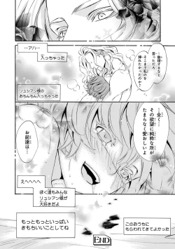 Page 176 of Pink Gold 2