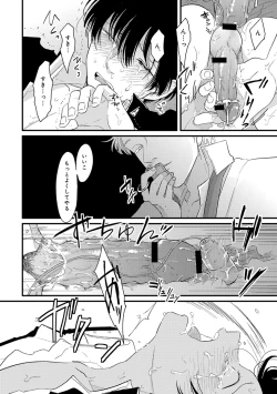 Page 111 of Pink Gold 3