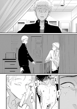 Page 115 of Pink Gold 3