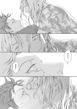 Page 144 of Pink Gold 3