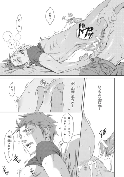 Page 148 of Pink Gold 3