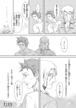 Page 154 of Pink Gold 3