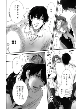 Page 19 of Pink Gold 3