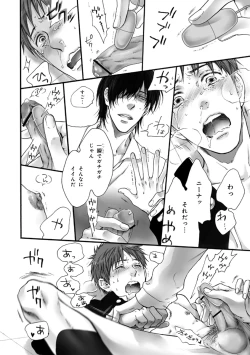 Page 21 of Pink Gold 3