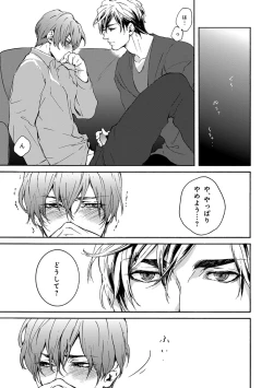 Page 246 of Pink Gold 3