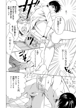 Page 267 of Pink Gold 3