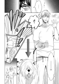 Page 273 of Pink Gold 3