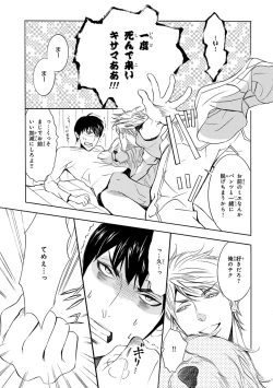 Page 276 of Pink Gold 3