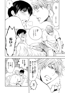 Page 279 of Pink Gold 3