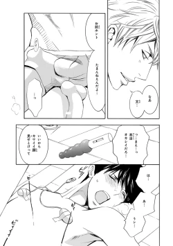 Page 280 of Pink Gold 3