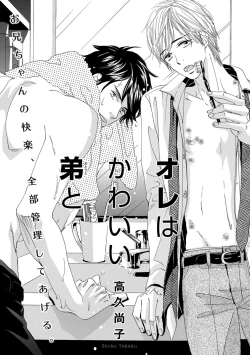 Page 28 of Pink Gold 3