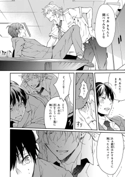 Page 291 of Pink Gold 3