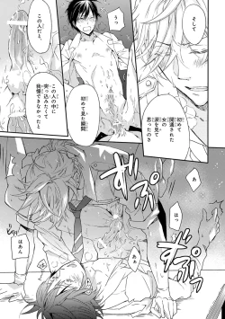 Page 298 of Pink Gold 3