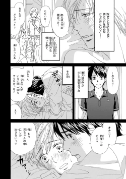 Page 37 of Pink Gold 3