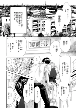 Page 41 of Pink Gold 3