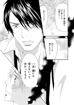 Page 50 of Pink Gold 3