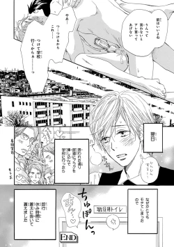 Page 55 of Pink Gold 3