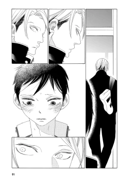 Page 92 of Pink Gold 3