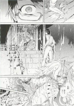 Page 116 of Pink Gold 6