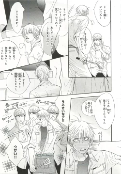 Page 11 of Pink Gold 6