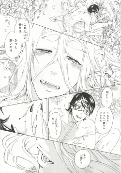 Page 129 of Pink Gold 6