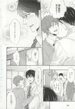 Page 136 of Pink Gold 6