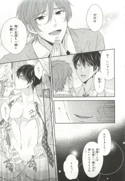 Page 137 of Pink Gold 6