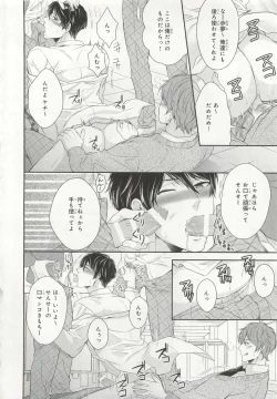 Page 138 of Pink Gold 6