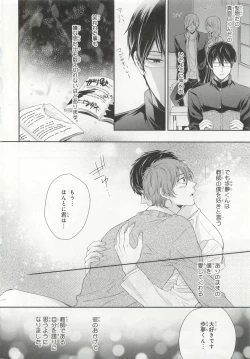 Page 144 of Pink Gold 6