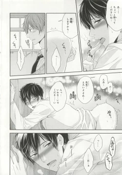 Page 148 of Pink Gold 6