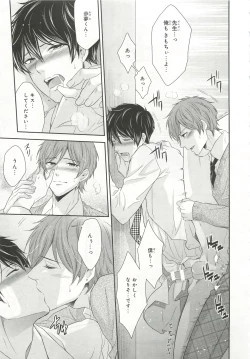 Page 151 of Pink Gold 6