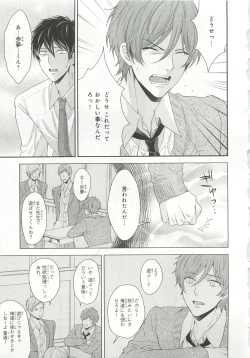 Page 161 of Pink Gold 6