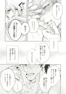 Page 171 of Pink Gold 6