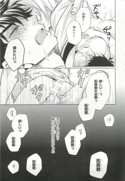 Page 173 of Pink Gold 6