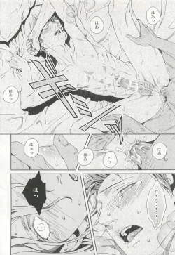 Page 208 of Pink Gold 6