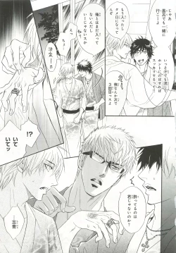 Page 21 of Pink Gold 6