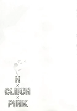 Page 229 of Pink Gold 6